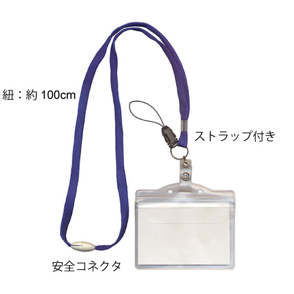 ID Card Holder with Portable Strap