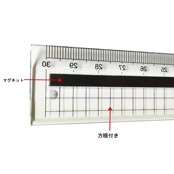 Magnet Ruler