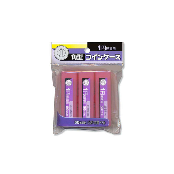 Square Coin Case for 1JPY / 3P