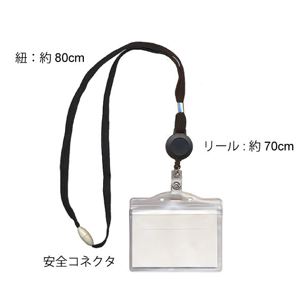 Name tag with retractable reel and strap