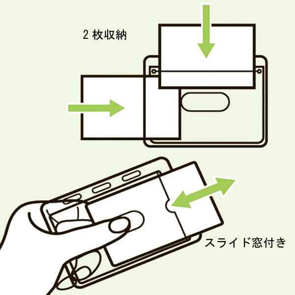 2ポケット付名札・3P