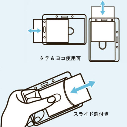 タテヨコ名札・3P