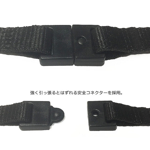 Strap with Clip - 3P