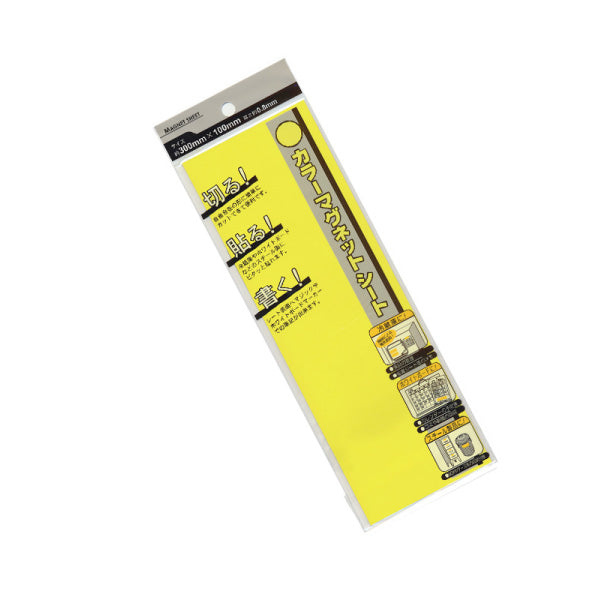 Color Magnet Sheet Yellow