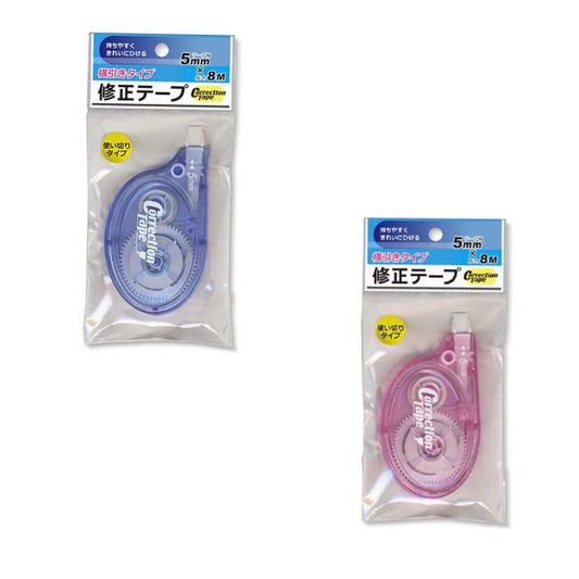 Horizontal correction tape 5mm x 8M