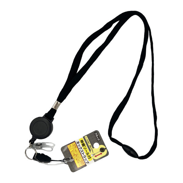 Neck strap with reel - Black