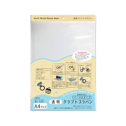 Clear Craft Shrink Plastic Sheet