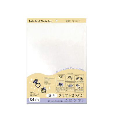 Clear Craft Shrink Plastic Sheet