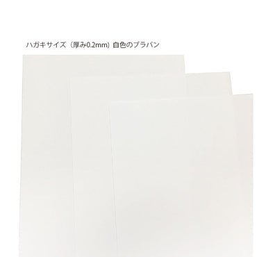 Plastic postcard size for inkjet printers, 3P (frosted semi-transparent)