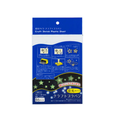 Luminous craft plastic board B6