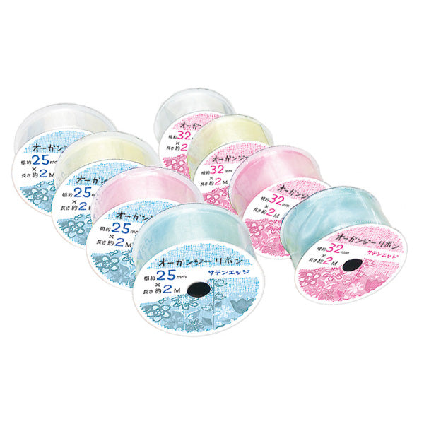 Organza Ribbon Set D (25mm and 32mm Assorted)