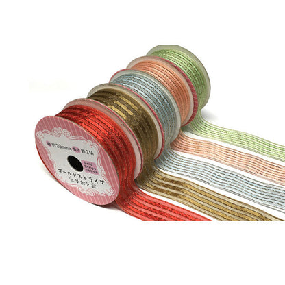 H-2 Gold Stripe Ribbon (20mm x 2M)