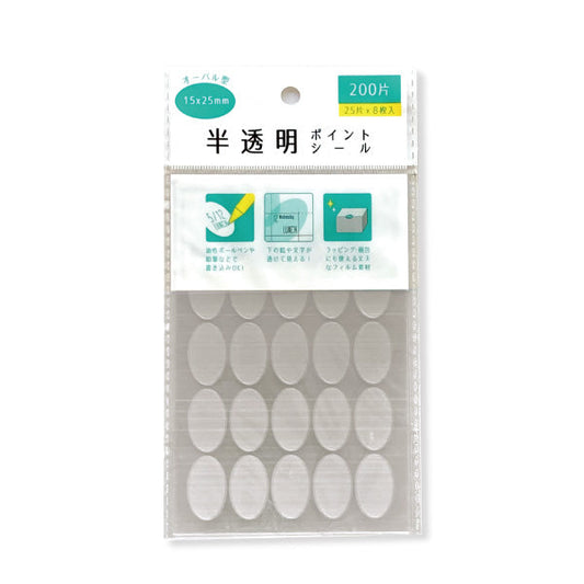 Semi-transparent point sticker oval 200 pieces