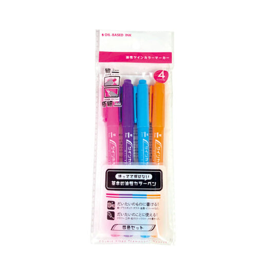 Oil-based twin color marker 4P_B