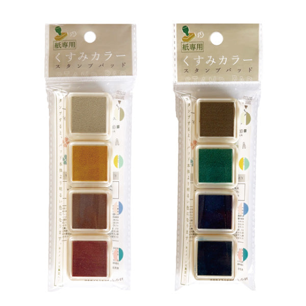 Dull color stamp pad set