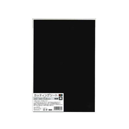 Black cutting sheet, 1 sheet