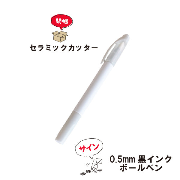 Ceramic cutter with ballpoint pen