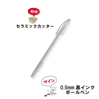 Ceramic Cutter with Ballpoint Pen