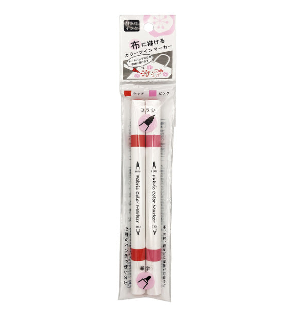 Twin color marker for fabrics—2P (red and pink)