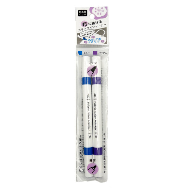 Twin color marker for fabrics—2P (blue and purple)