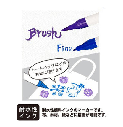 Twin color marker for fabrics—2P (blue and purple)