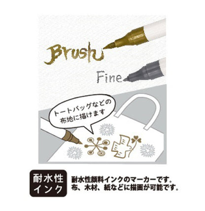 Twin color marker for fabrics - 2P (gold and silver)