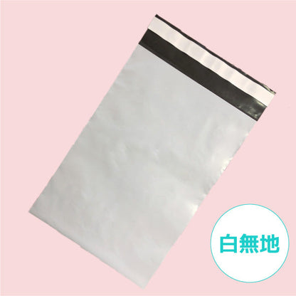 Large plastic bag for delivery (7 pieces)