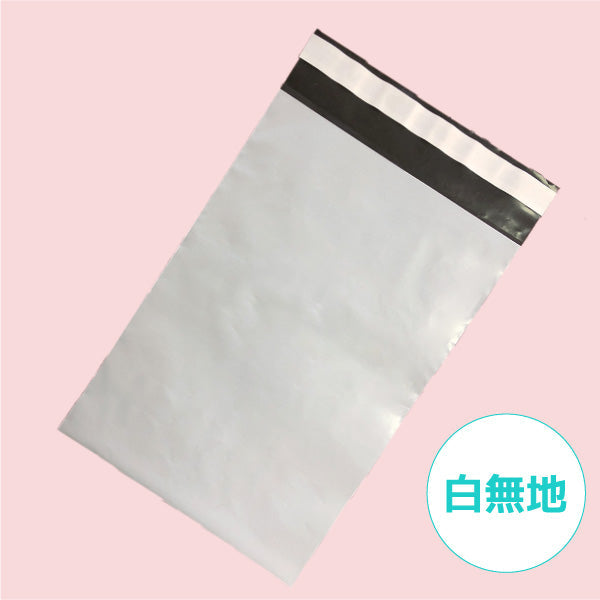 Small size plastic bag for delivery (8 pieces)