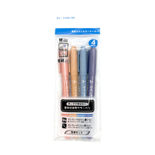 Oil-based twin-color marker 4P_C