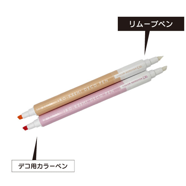 Color-erasing deco pen 2P (pink/orange)