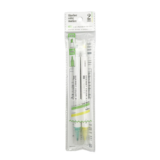 Sherbet color markers 2P (lime green and yellow)