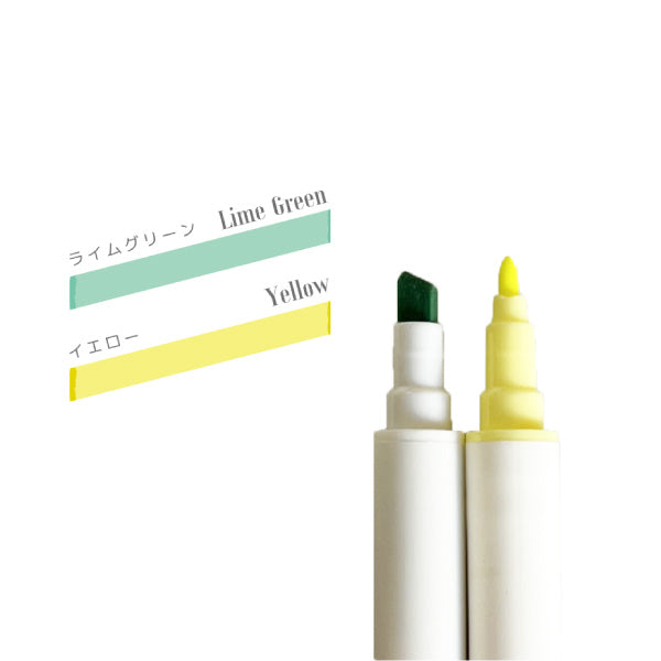 Lime Green & Yellow Sharbet Color Marker