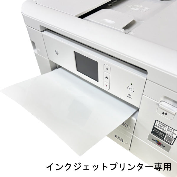 マットシール用紙 A4サイズ 7枚入