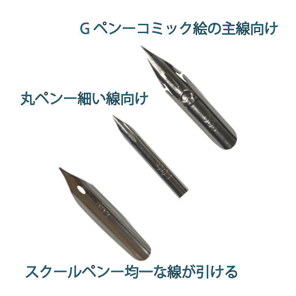 Dip pen set