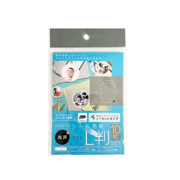 Glossy sticker paper, photo L size, pack of 10