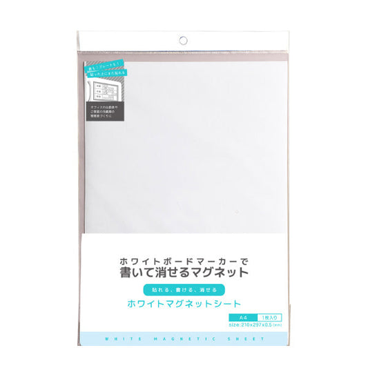 Write-on and erasable white magnet A4