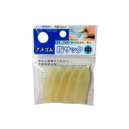 アメ指サック5P(中)