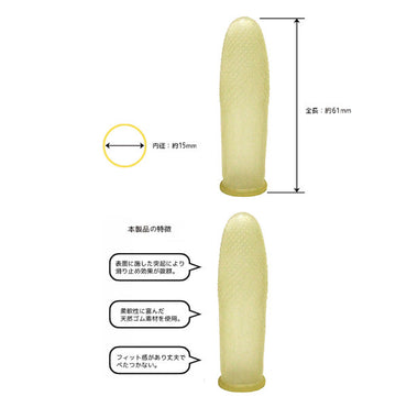 アメ指サック5P(中)