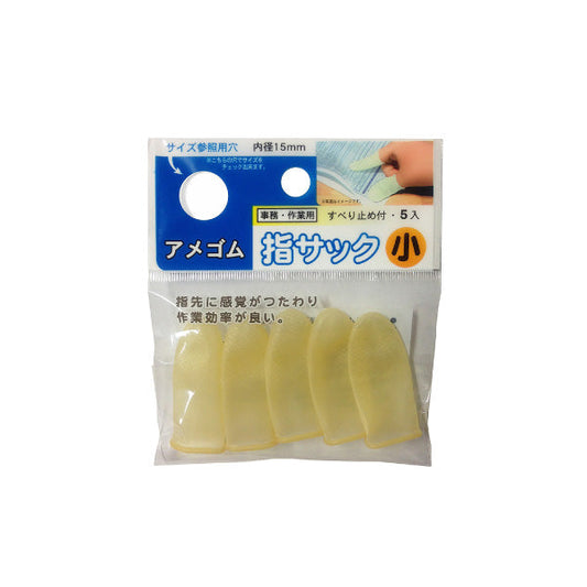 American finger cots 5P (small)