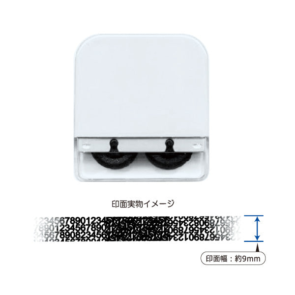 P.P.I / Protection Stamp of Personal Information Double Roller