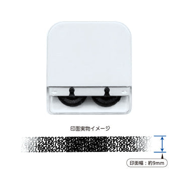 Personal information protection stamp, double roller