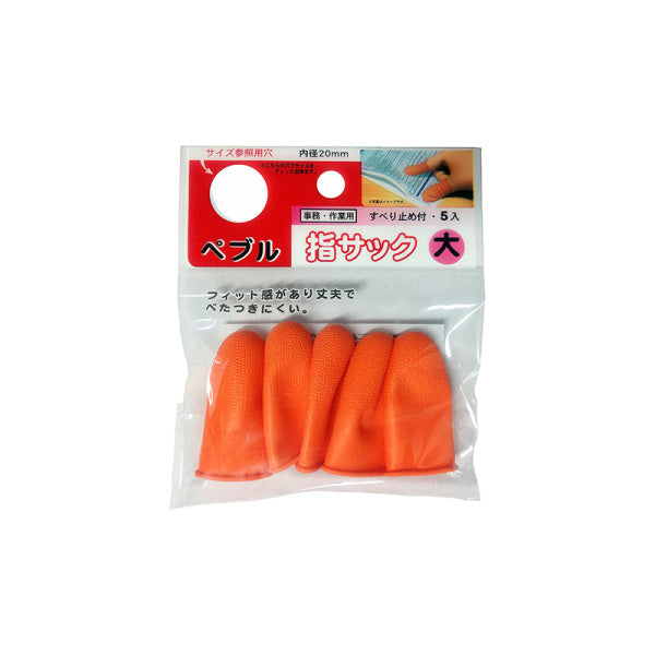 Pebble finger cots 5P (large)